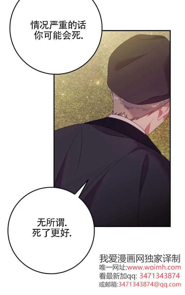 第26话 第50页