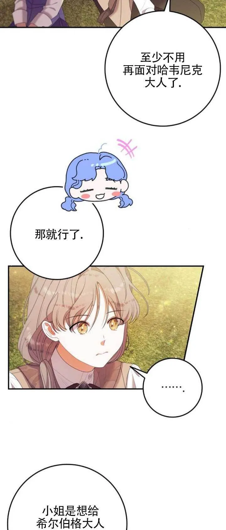 第26话 第57页