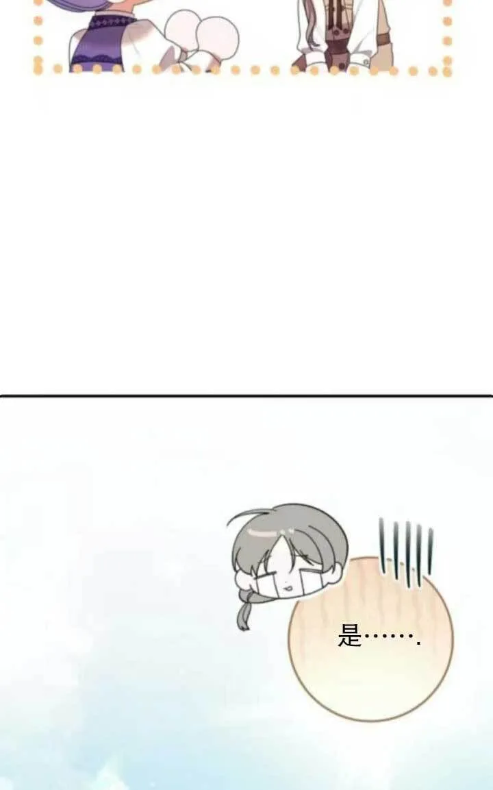 第26话 第70页