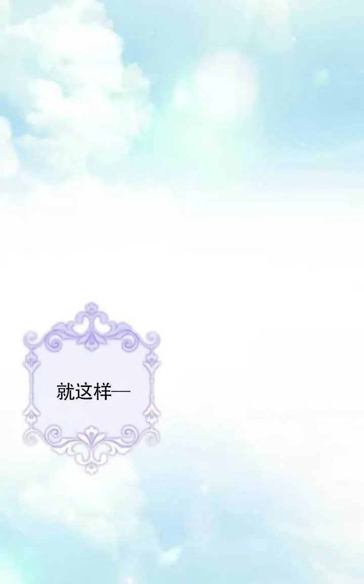 第26话 第71页