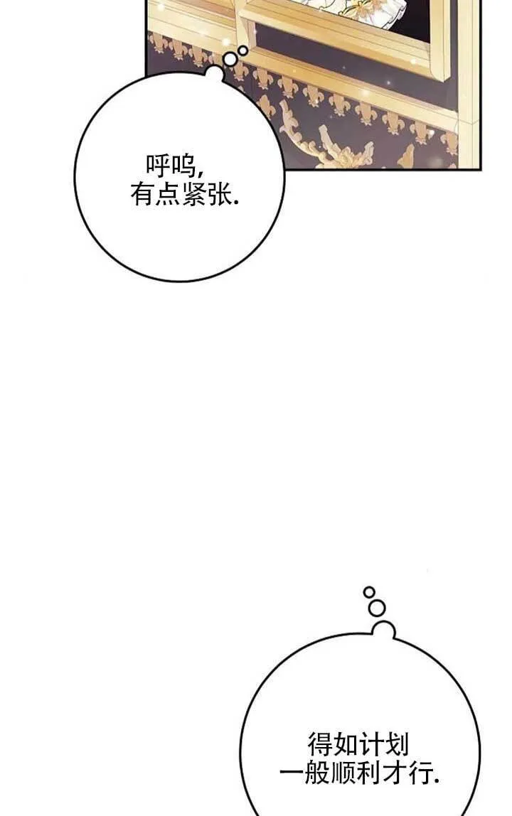 第27话 第10页