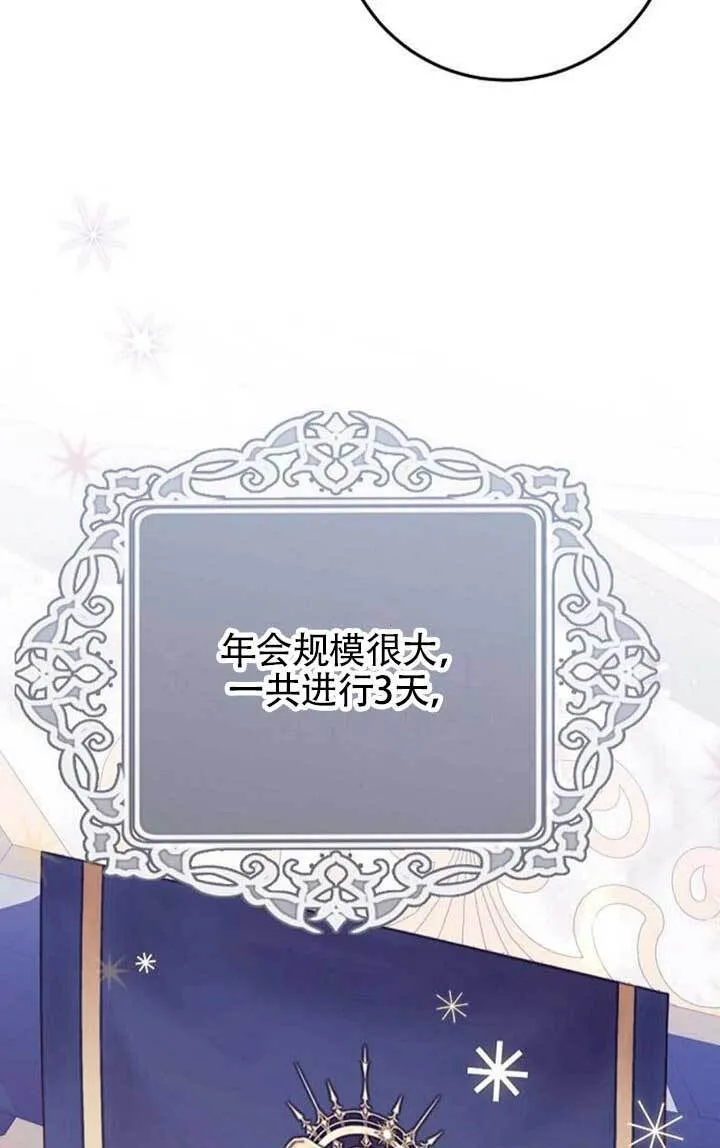 第27话 第11页