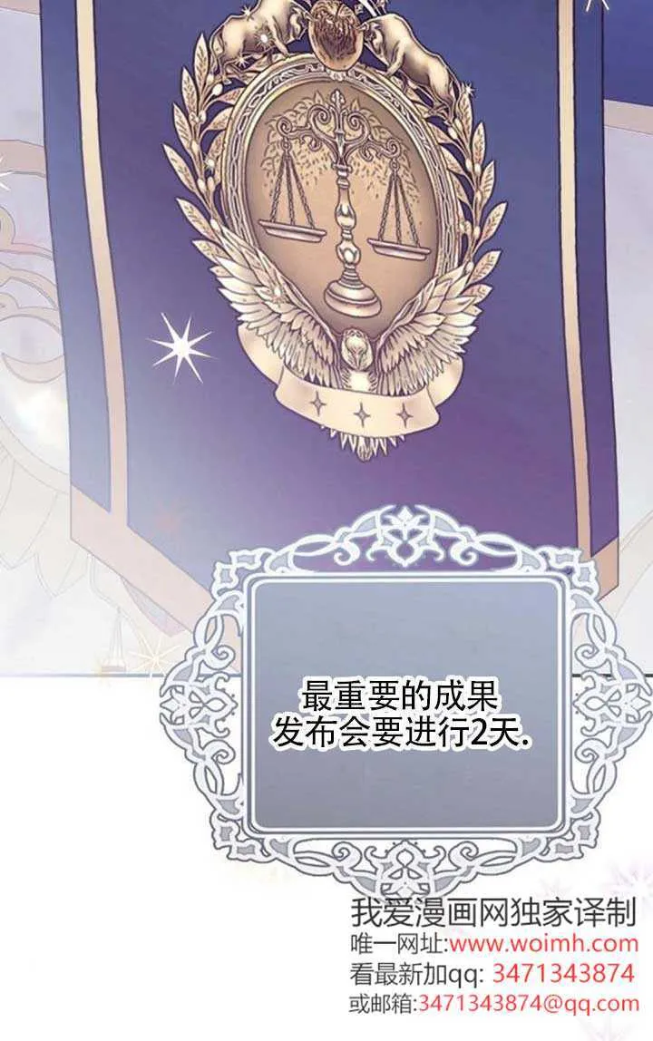 第27话 第12页