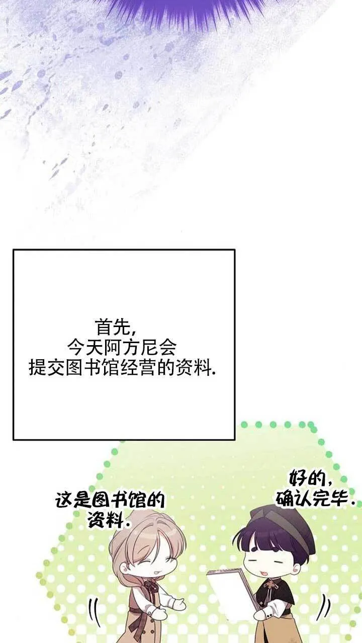 第27话 第17页