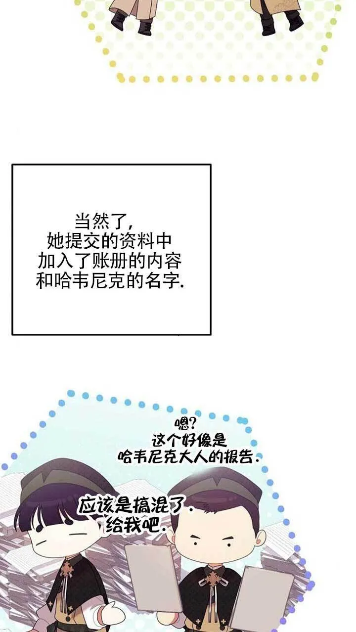 第27话 第18页