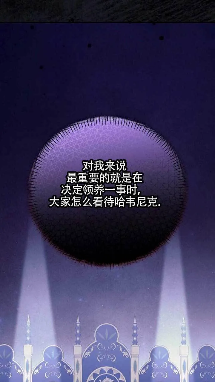 第27话 第22页