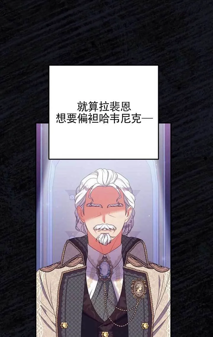 第27话 第26页
