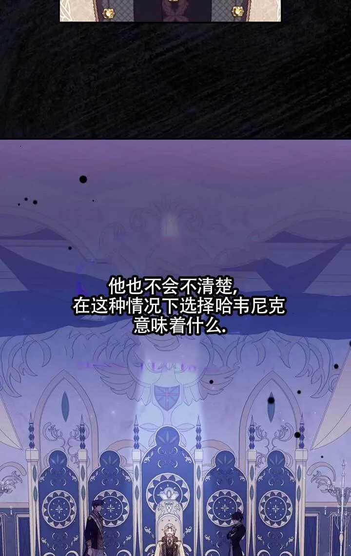 第27话 第27页