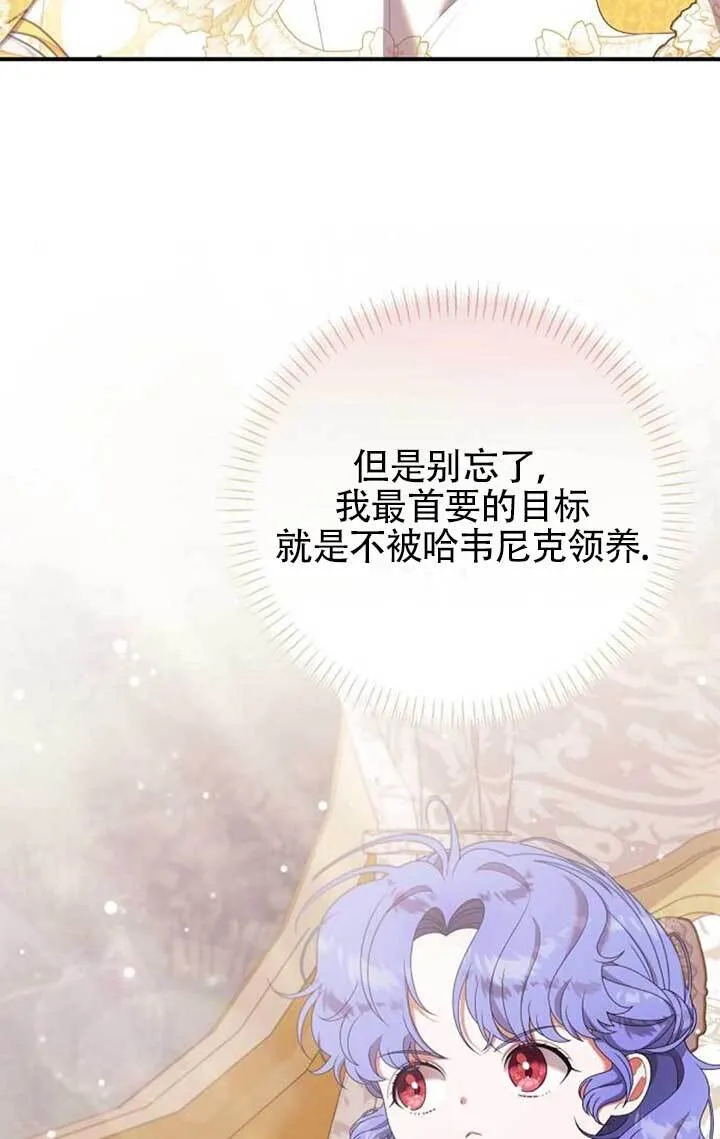 第27话 第30页
