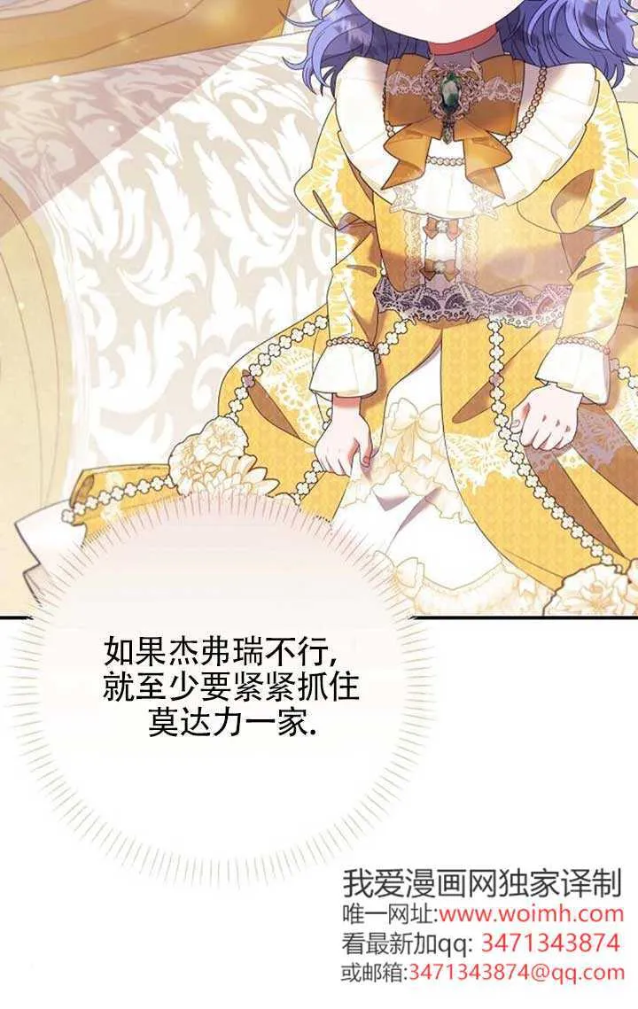 第27话 第31页