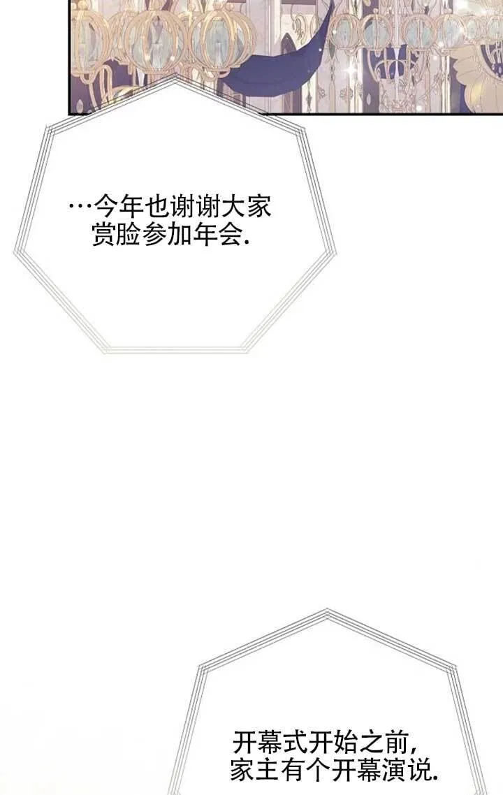 第27话 第35页
