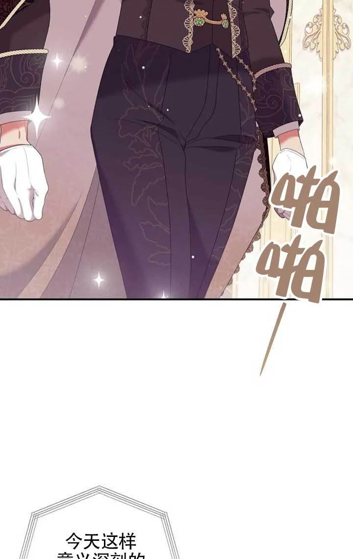 第27话 第37页