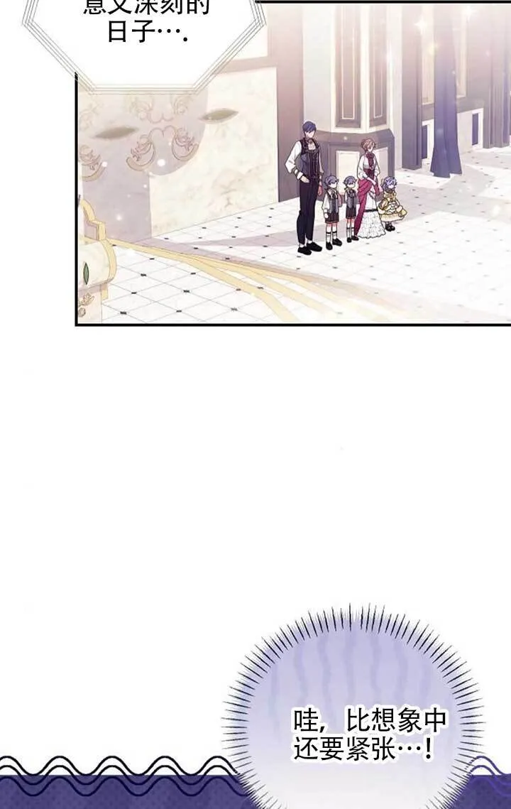 第27话 第38页