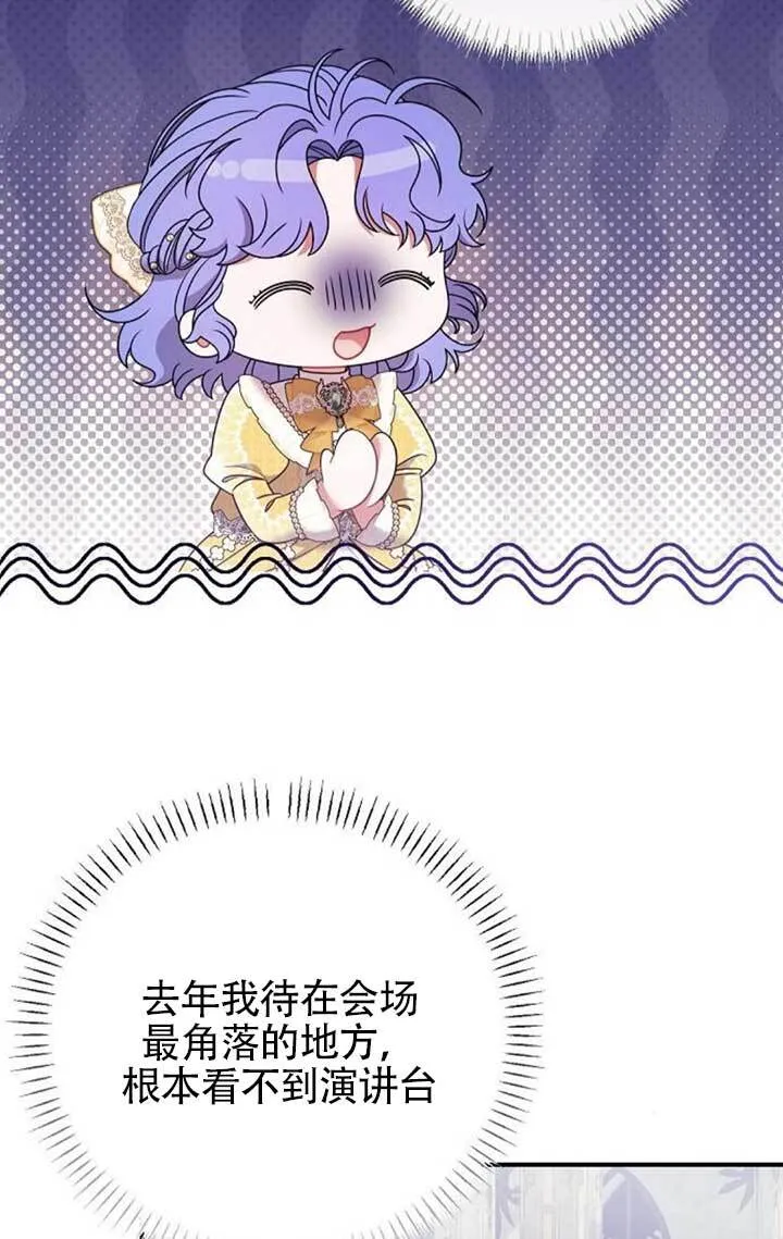 第27话 第39页