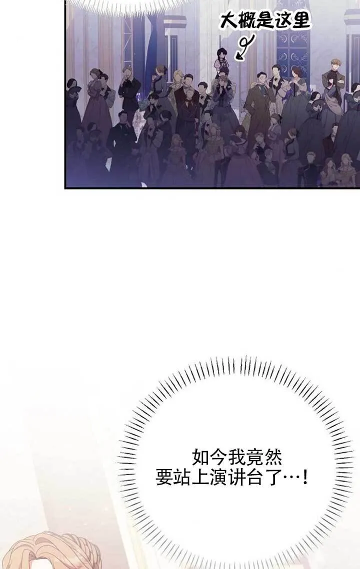 第27话 第40页