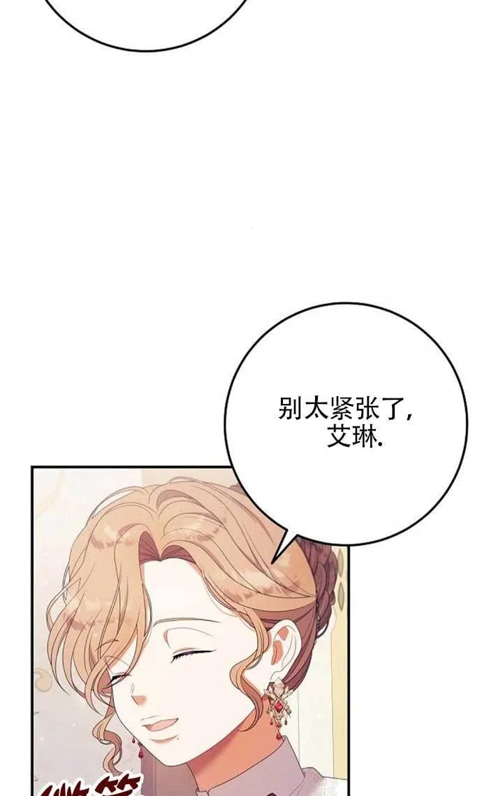 第27话 第42页