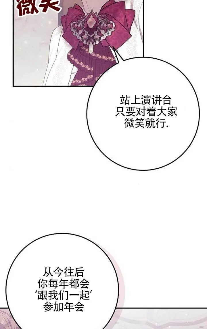 第27话 第43页