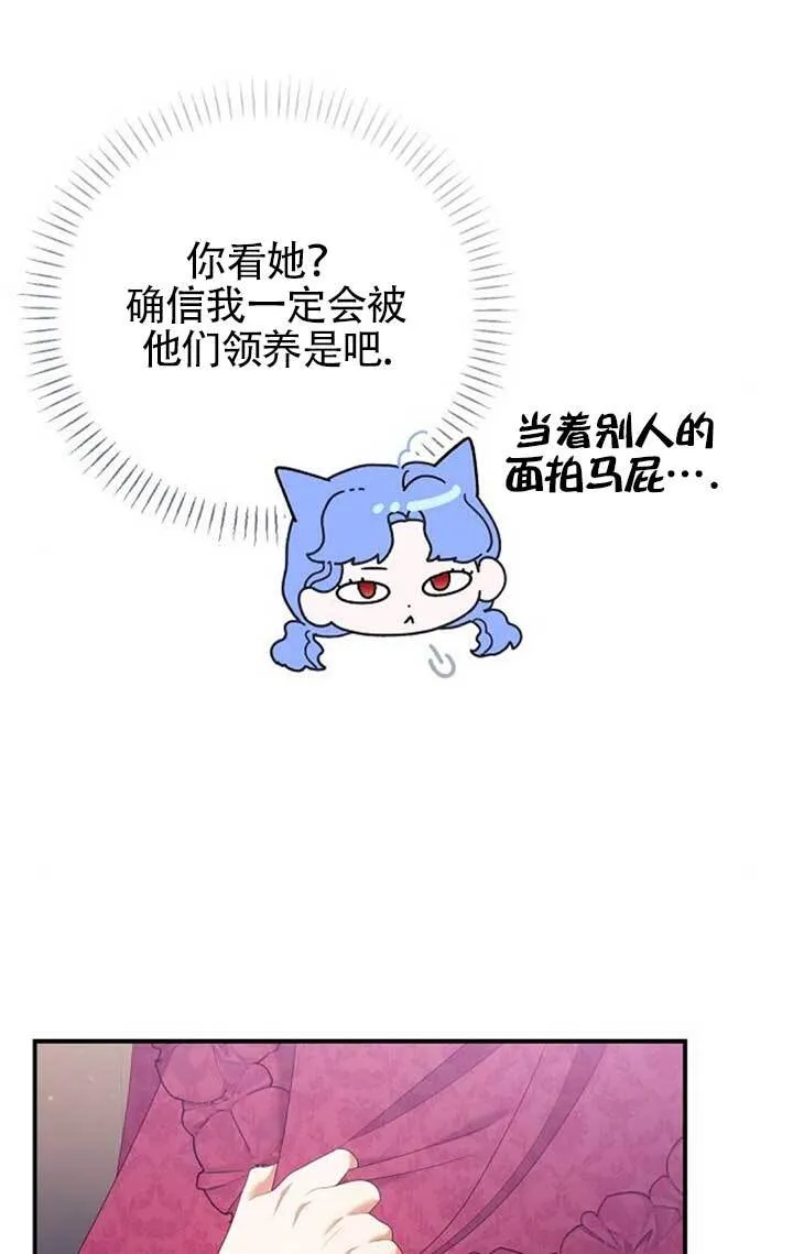 第27话 第45页