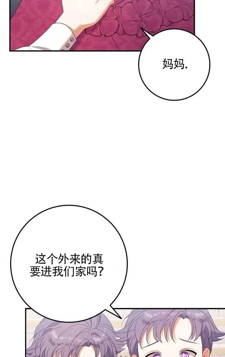 第27话 第46页