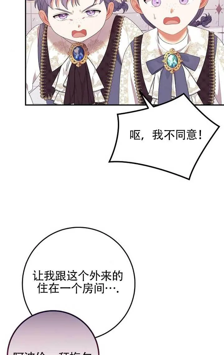 第27话 第47页