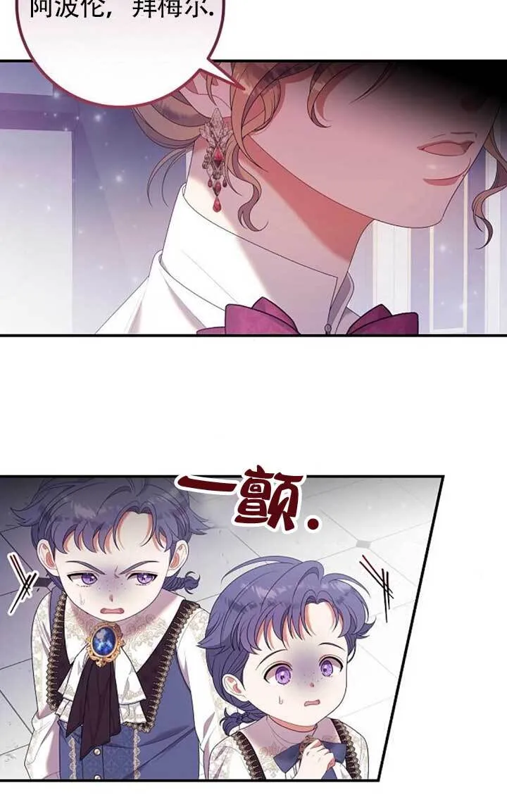 第27话 第48页
