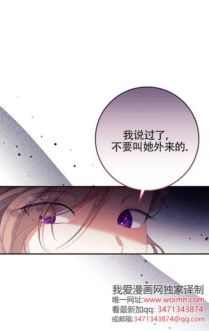 第27话 第49页