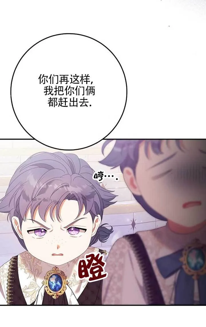 第27话 第50页