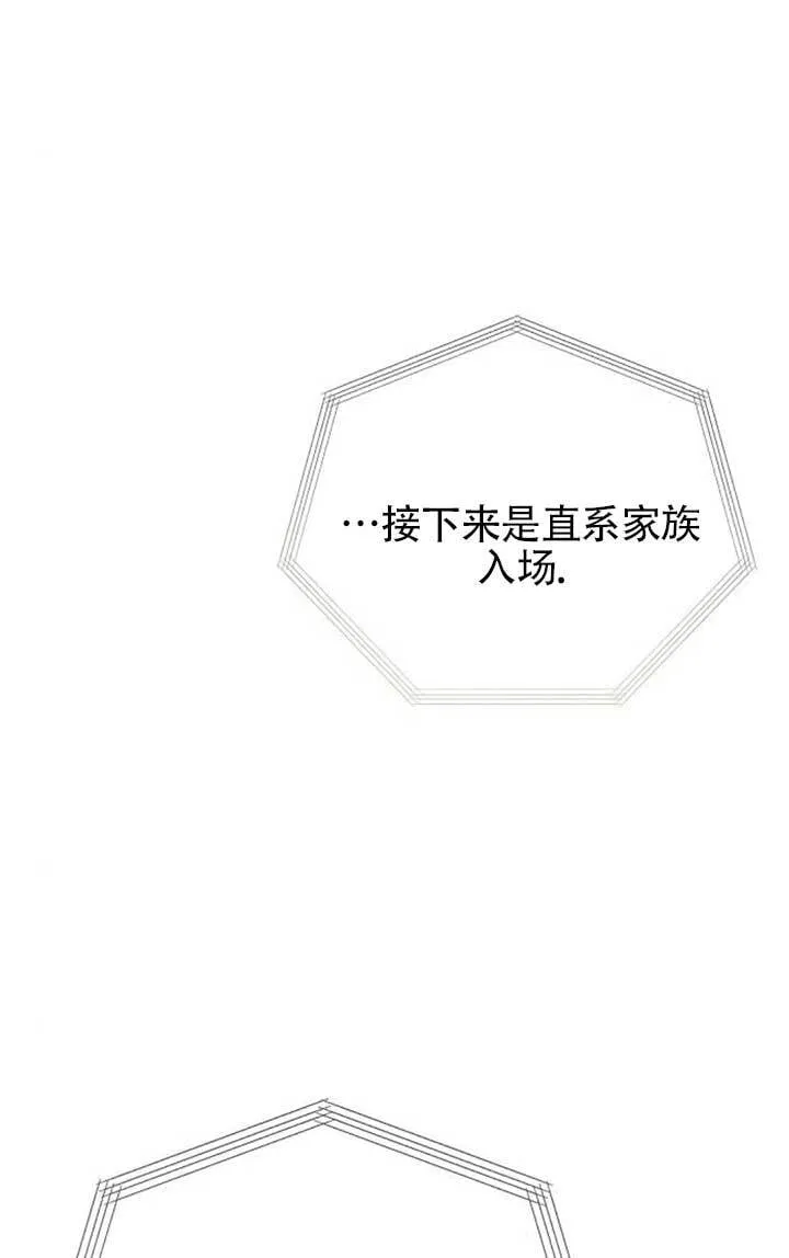 第27话 第54页