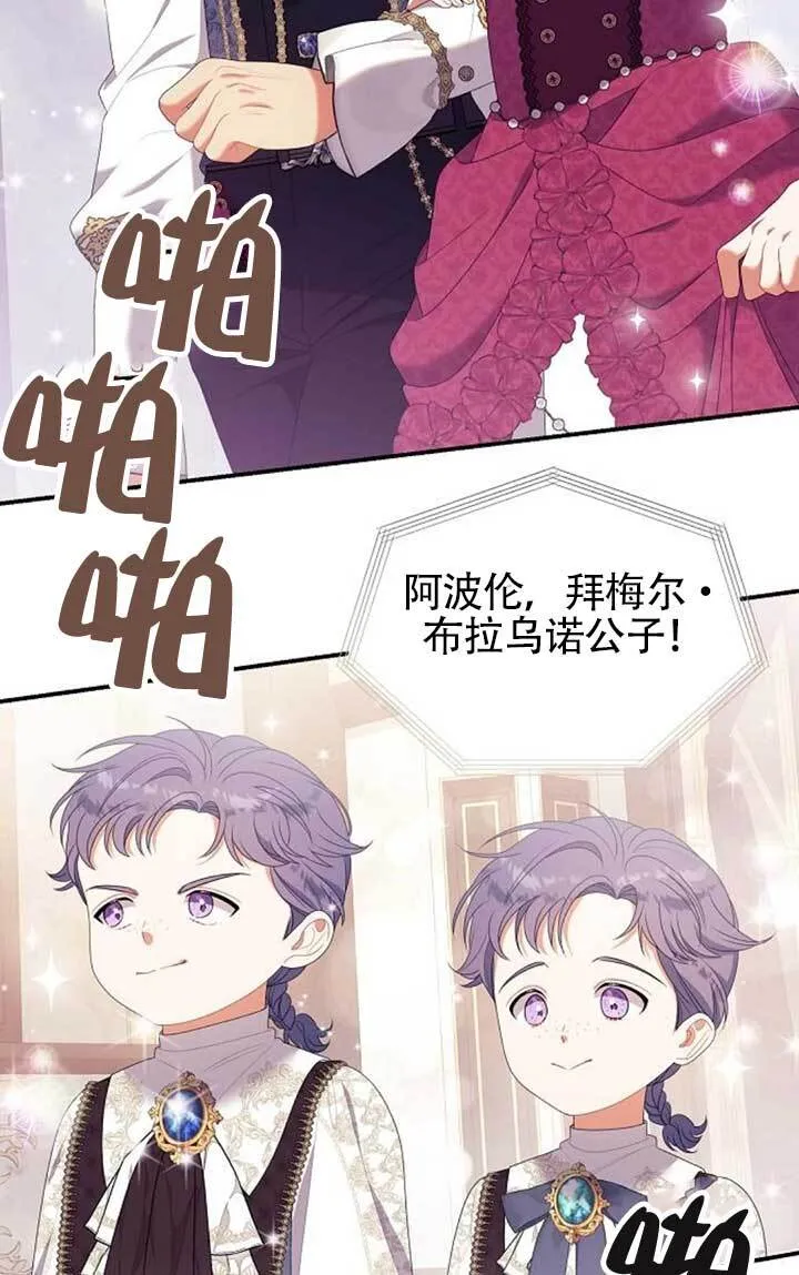 第27话 第56页