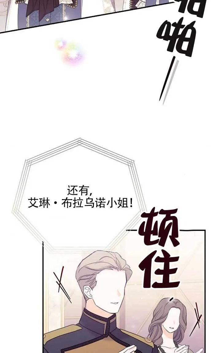 第27话 第57页