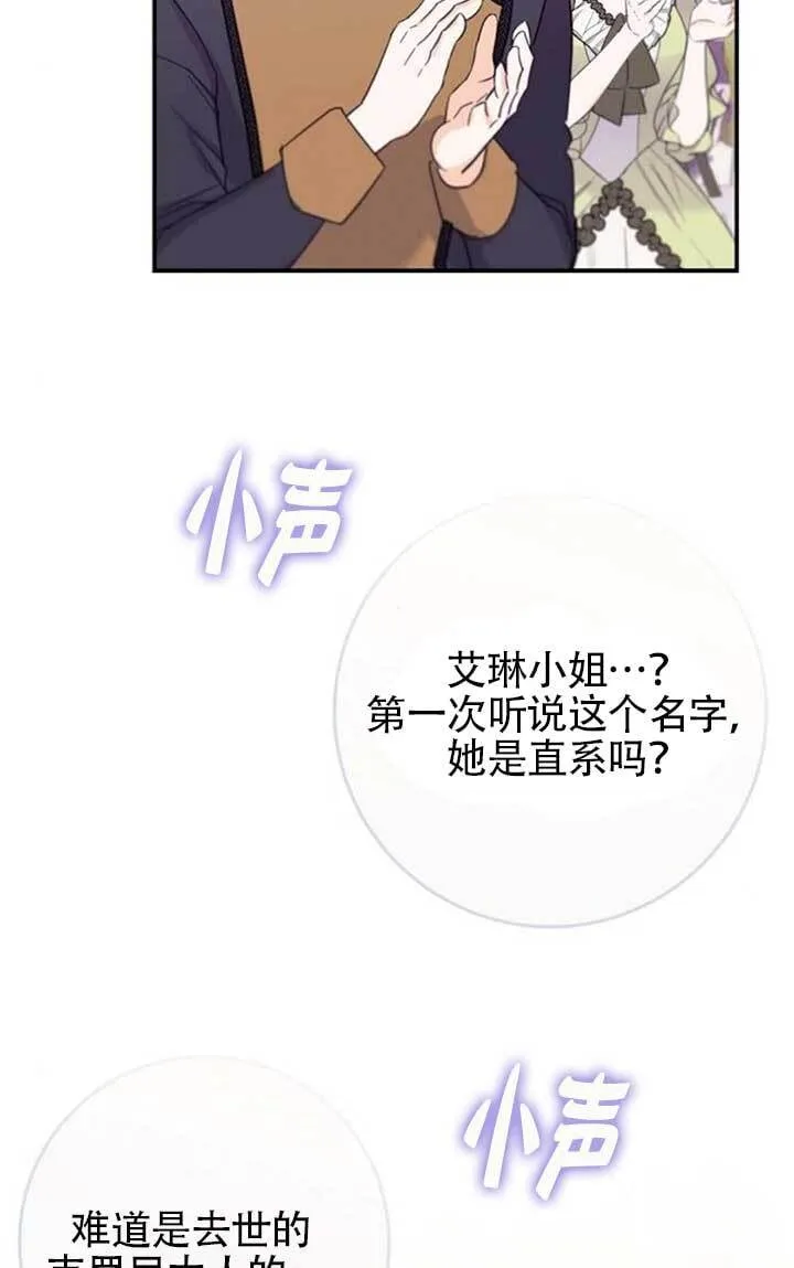 第27话 第58页