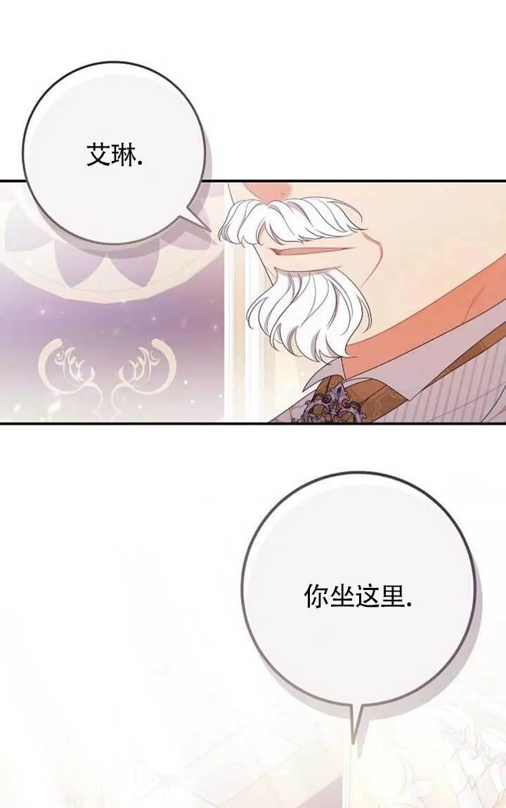 第27话 第62页