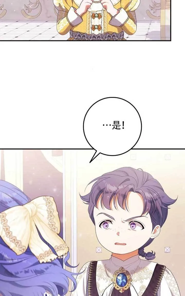 第27话 第65页