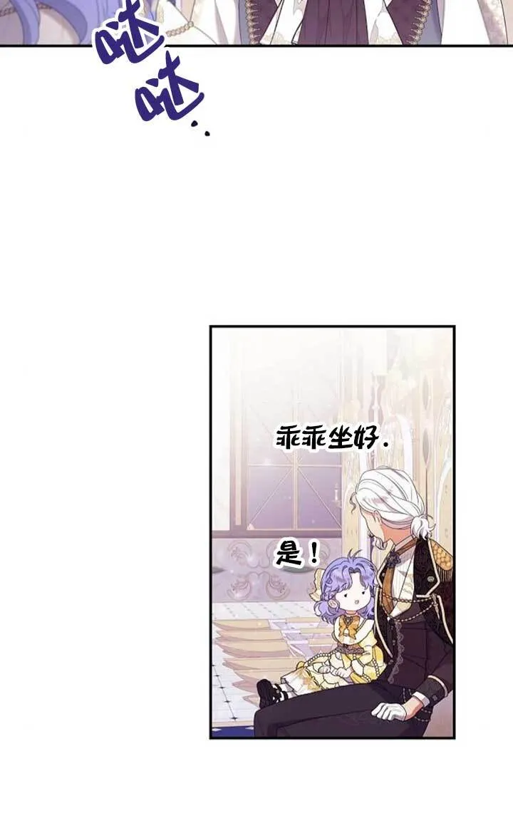 第27话 第66页