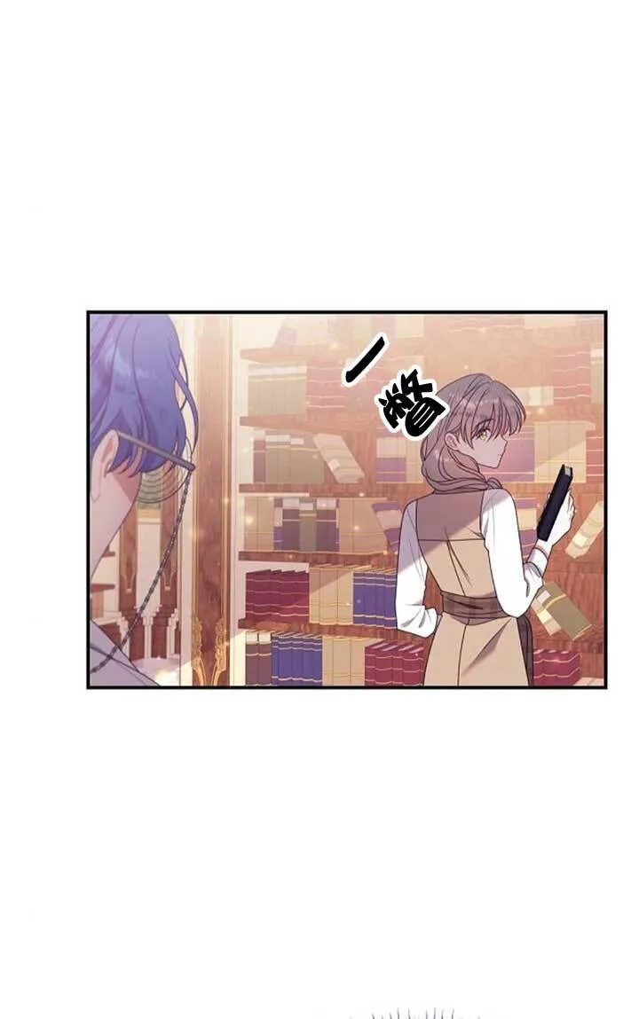 第27话 第71页