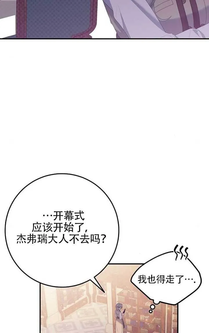 第27话 第73页