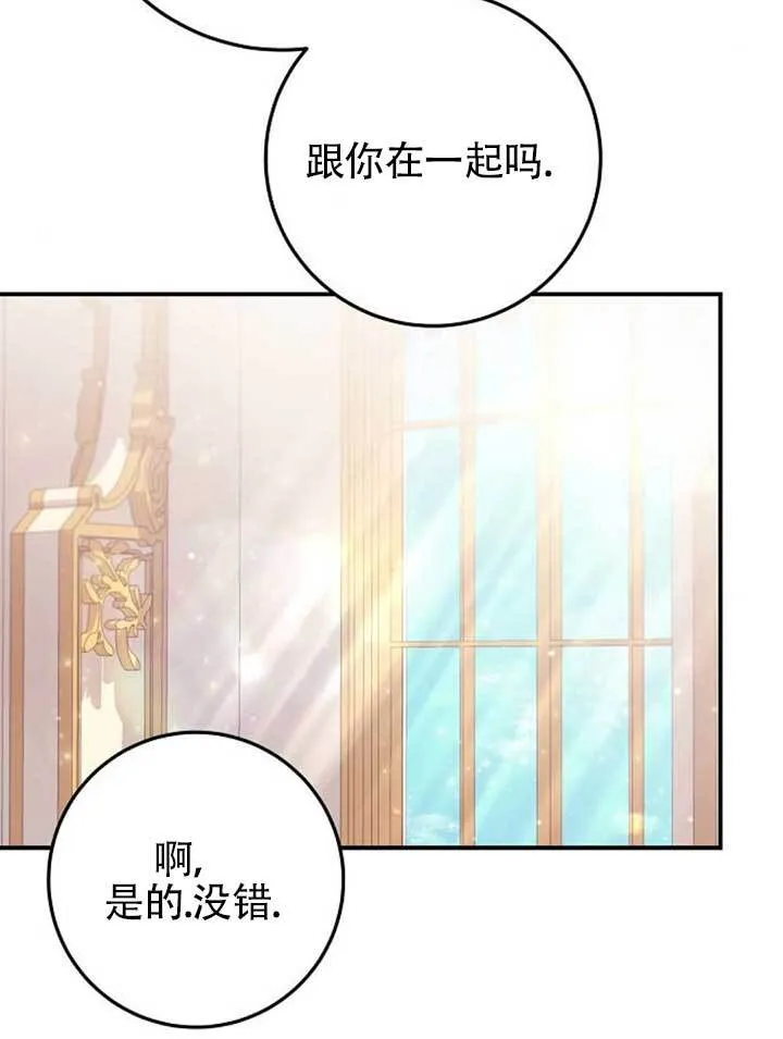 第27话 第77页