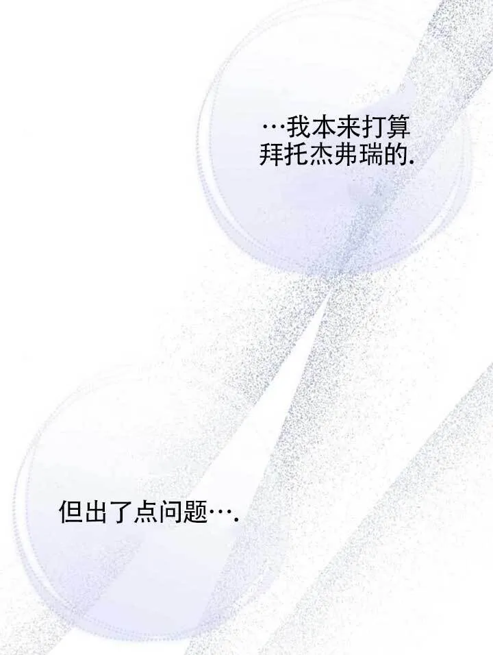 第27话 第81页