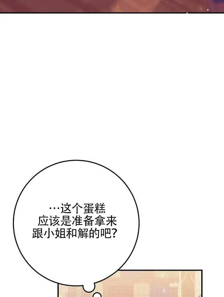 第27话 第91页