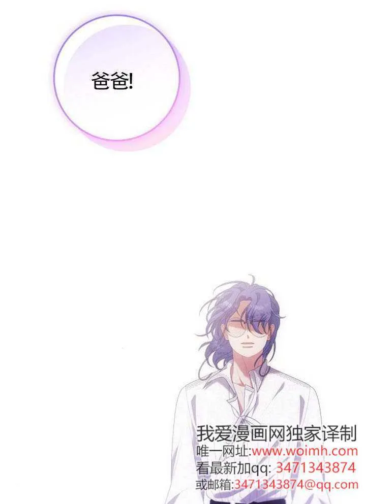 第28话 第1页