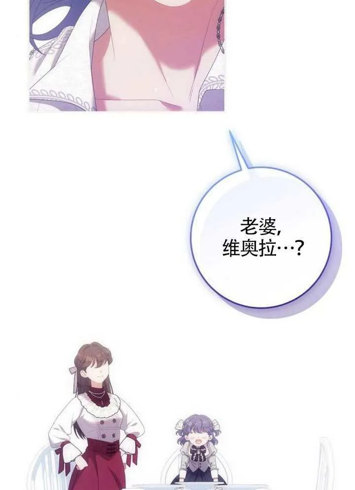 第28话 第3页