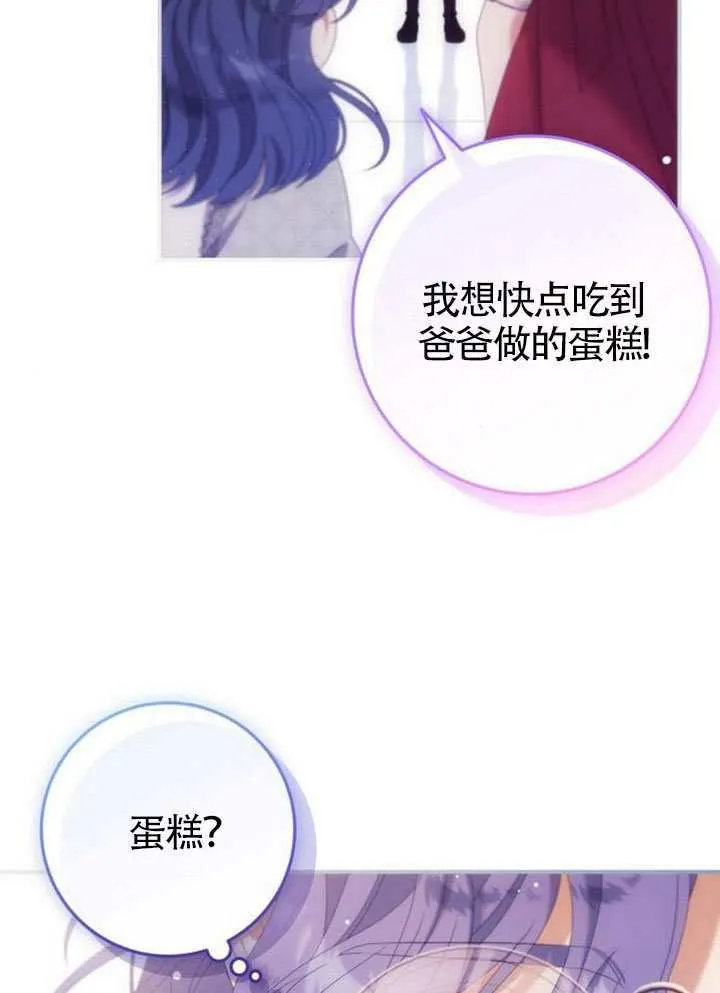 第28话 第6页
