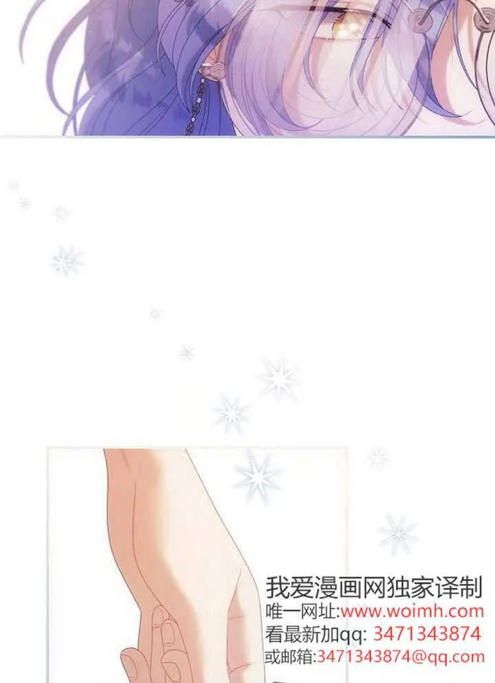 第28话 第7页