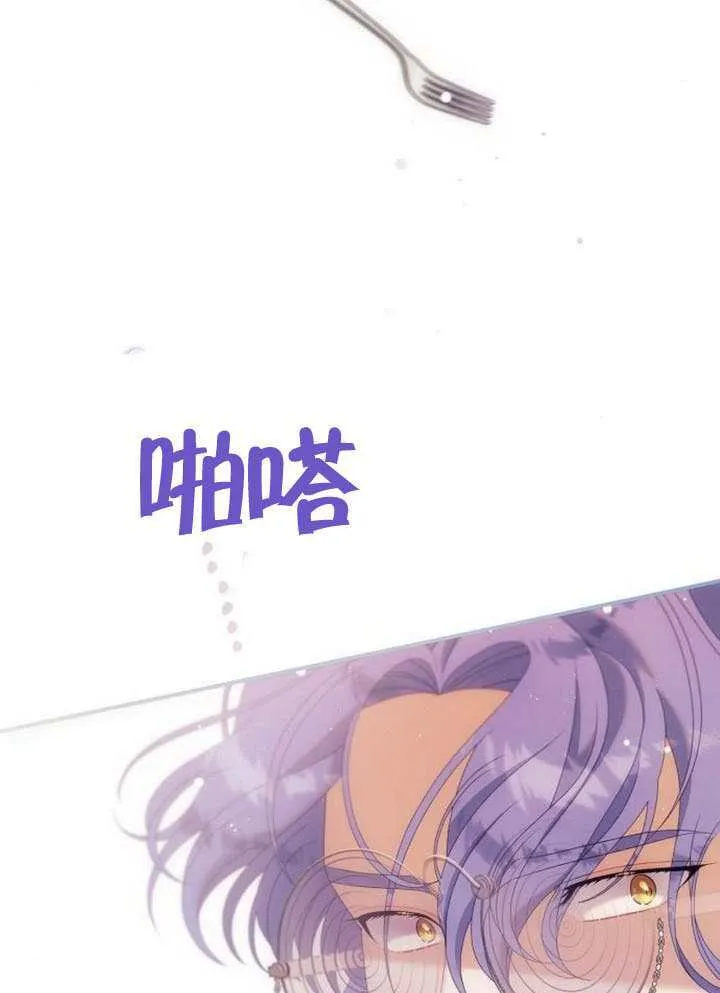 第28话 第9页