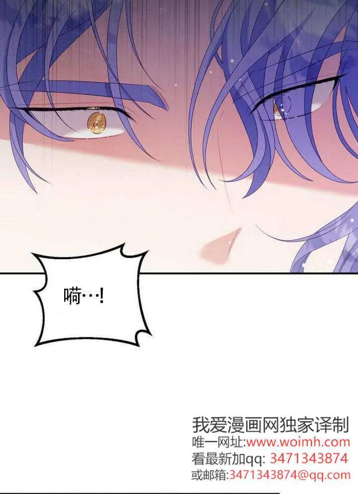 第28话 第18页