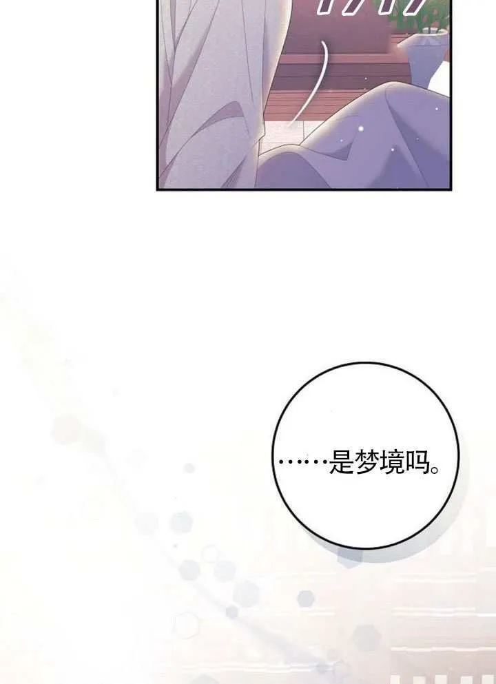 第28话 第20页