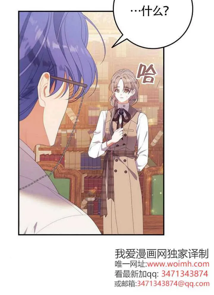 第28话 第25页
