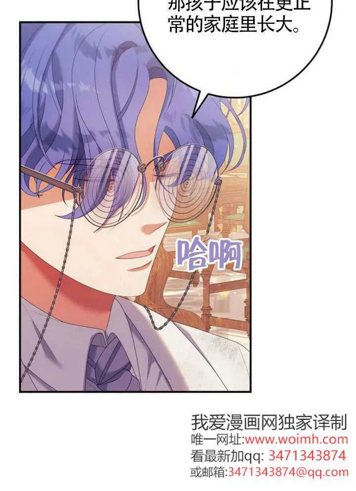 第28话 第29页