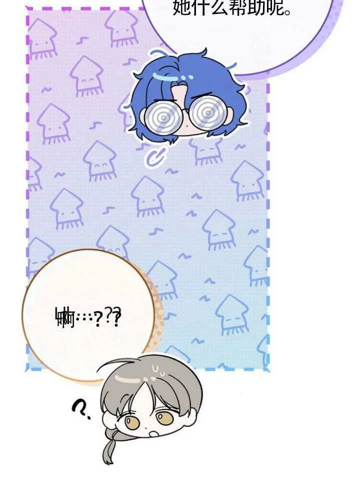 第28话 第34页
