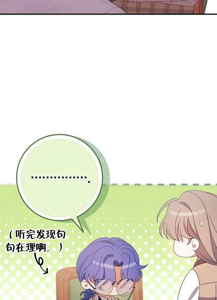 第28话 第41页